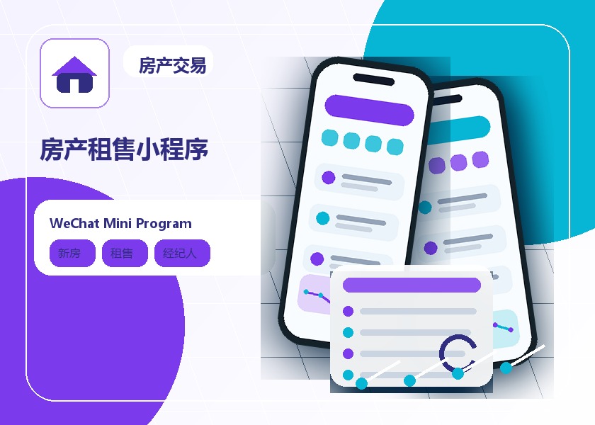 Property sales and rental mini program case interface